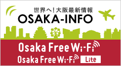 OSAKA Free Wi-Fi