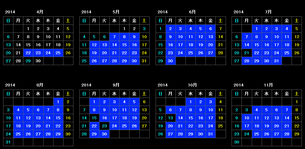 Tour Schedule 