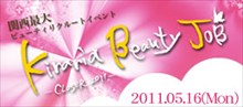 Kiraria Beauty Job -CLOSER2011- 