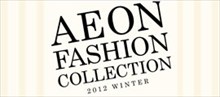 2012 AEON FASHION COLLECTION 冬
