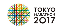 東京マラソンEXPO 2017