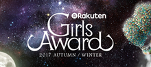 Girls Award 2017A/W