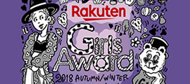 Girls Award 2018A/W