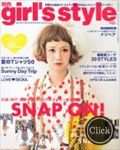 Girl's style7月号2012