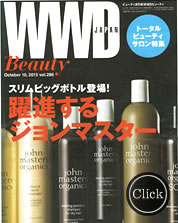 WWD Beauty vol.286