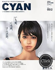 CYAN 002