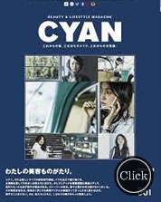 CYAN 001