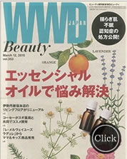 WWD Japan vol.353