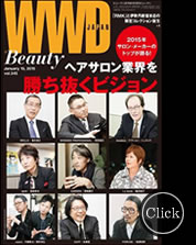 WWD Japan vol.345